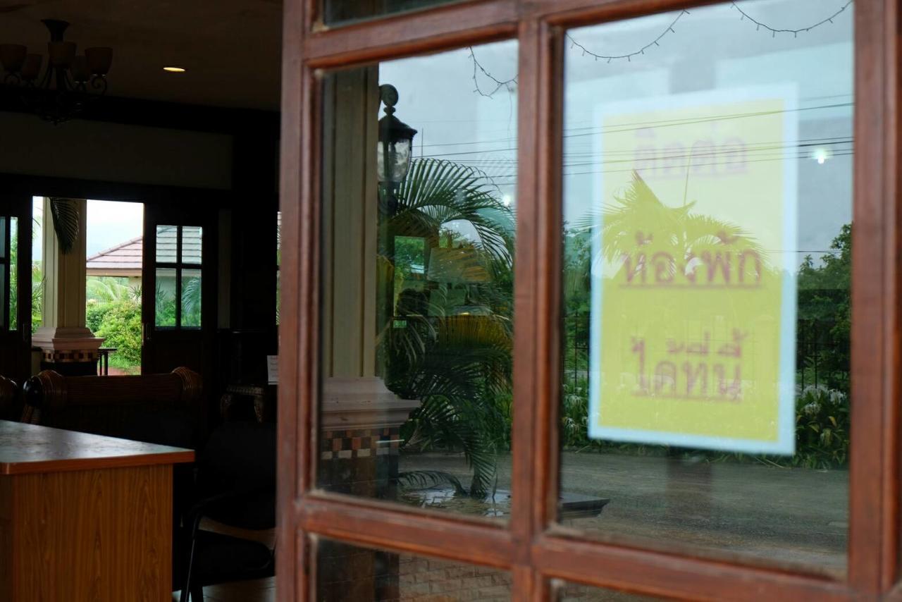 Northstar Hotel & Resort Ban Mae Kon Eksteriør bilde
